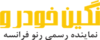 لوگو نگین خودرو